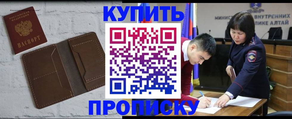 где прописаться в Омутнинске
