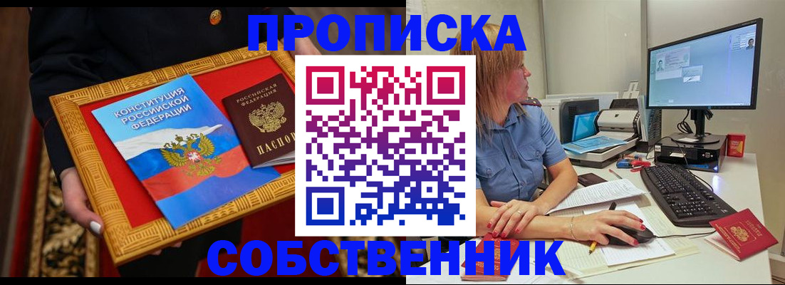 регистрация для дет. сада в Омутнинске